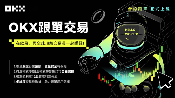 低延迟撮合引擎